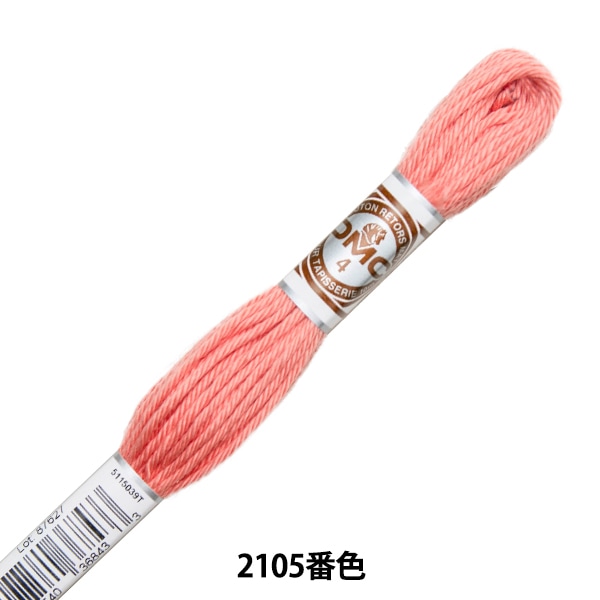 モンキーガール45R 玉手箱刺繍ベスト 刺しゅう糸 『RETORS (ルトール) 4番刺繍糸 ART.89 2310番色