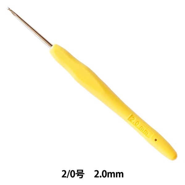 編み針 『かぎ針 エルゴノミクスデザイン 2.5mm 13cm U1888/25』 DMC