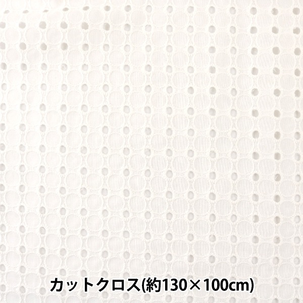  ʥ륪С졼 åȥ 130100cm ۥ磻 LC-1MP-006