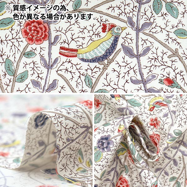 数量5から】 生地 『ブロード アンティークローズの鳥更紗 ブルー