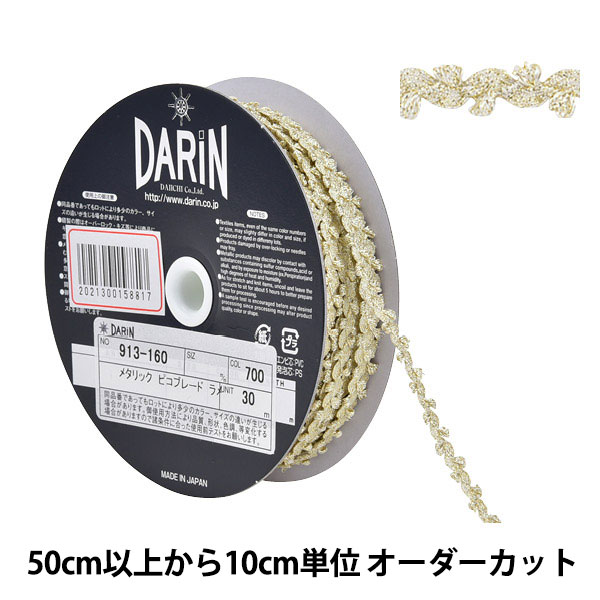 ゆり松様確認用ページ キンブレ リボン オーダー 放ち
