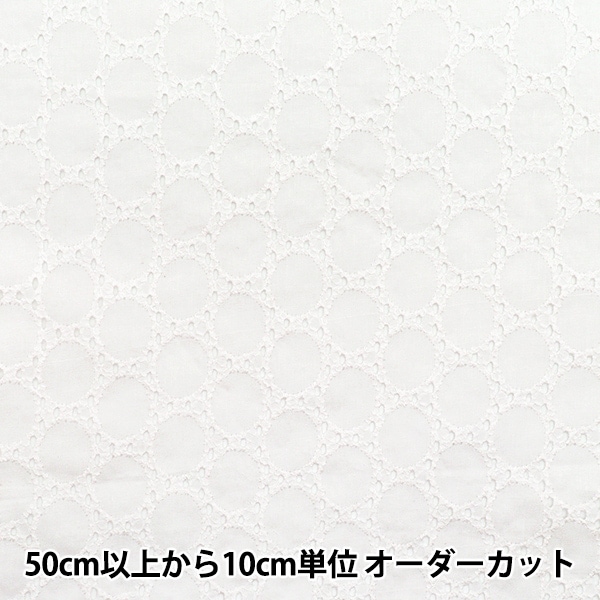 コットンレース　洗える長襦袢　ラベンダーカラー　リサイクル　綿100% コットンレース 洗える長襦袢 ラベンダーカラー リサイクル 綿