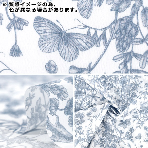 数量5から】 生地 『リバティ・ファブリックス タナローン スプリング