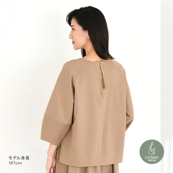 トップス 『ポンチニットランタンスリーブ 7分丈 プルオーバー