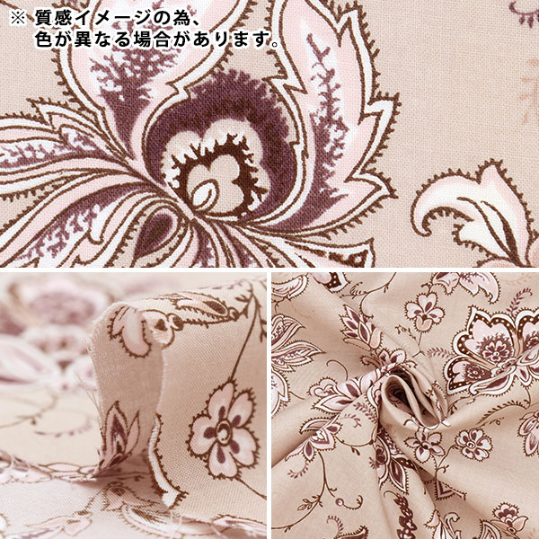 数量5から】 生地 『60ローン 更紗柄 YUZ-811-2』 mansell マンセル