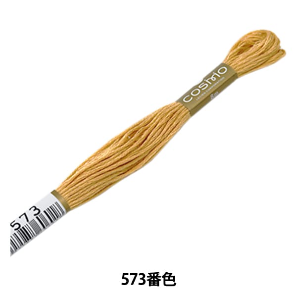 H257 L 11 レオナール 中綿入り ミンクファー ロングコート