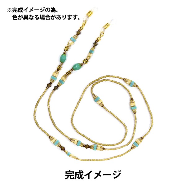 ビーズキット 『グラスコードキット ハーフティラ ターコイズ