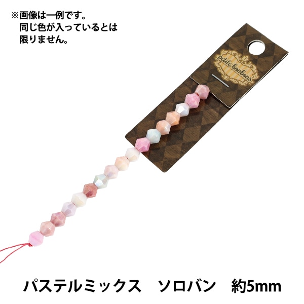 スワロフスキー 『#5328 XILION Bead カプリブルー 6mm 10粒』 ビーズ