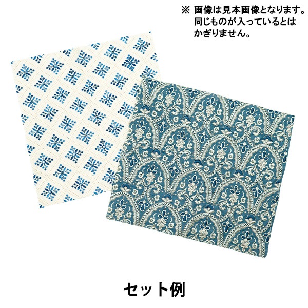 生地 『インド刺繍生地 2枚 アソートセット YAK001』 カットクロス