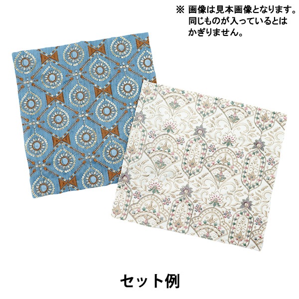 生地 『インド刺繍生地 2枚 アソートセット YAK001
