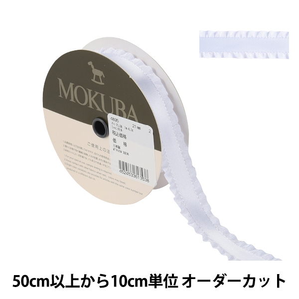 グルーデコ® 『バキュームの先 細 5個入り T-00015』 wGlueJapan