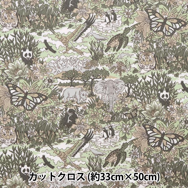 数量5から】 生地 『LIBERTY リバティプリント ピカデリー