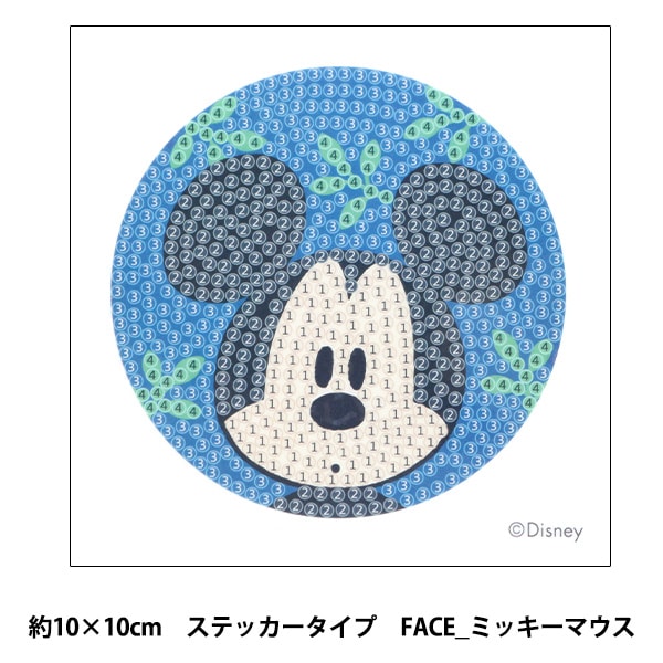 ディズニー ストア ピグレット シール付き ダイカット マグネット メモ 楽天市場】[公式] Disney ディズニー ふしぎの国のアリス ロゴ