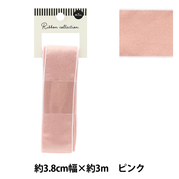 リボン IMG_7688p_1200x1200.jpg?v=