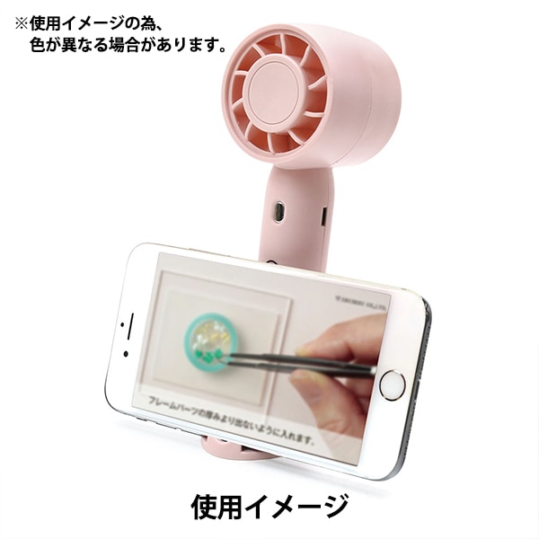 扇風機 『スマホスタンド付き ハンディファン ネイビー MDB-255