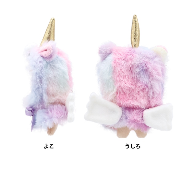 ぬいぐるみ服 『なりきりポンチョ Sサイズ ユニコーン MPA-15I-S