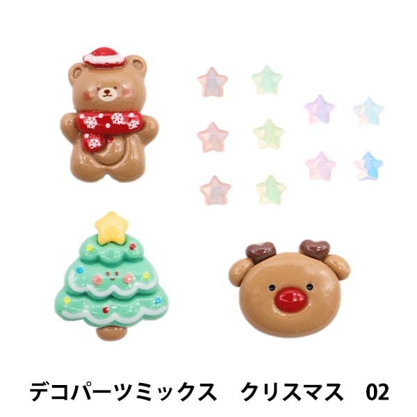 手芸パーツ 『デコパーツミックス クリスマス 1番 DW-18』 KIYOHARA
