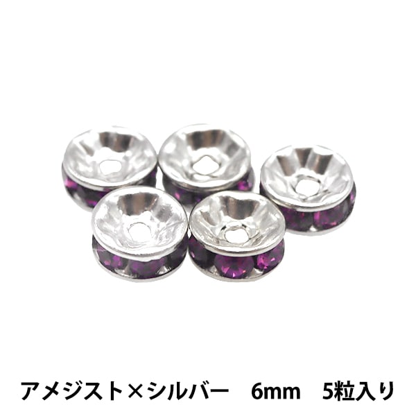 ビーズ 『デリカビーズ 11/0 DB713 3g ダークグリーンスキ』 MIYUKI