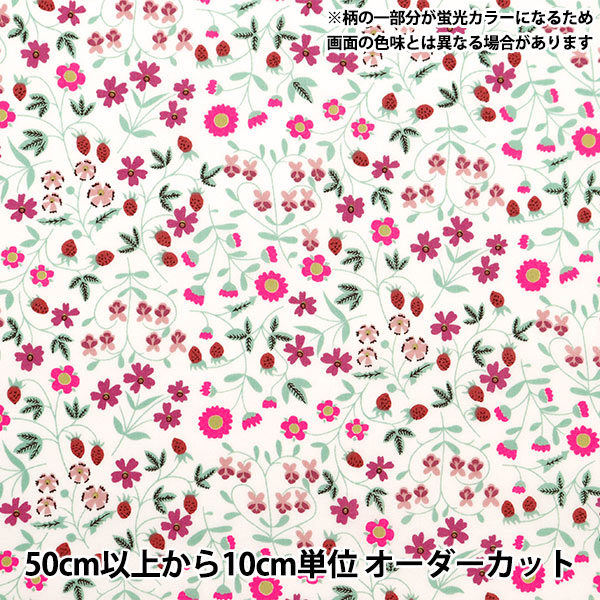 数量5から】 生地 『LIBERTY リバティプリント タナローン リトル