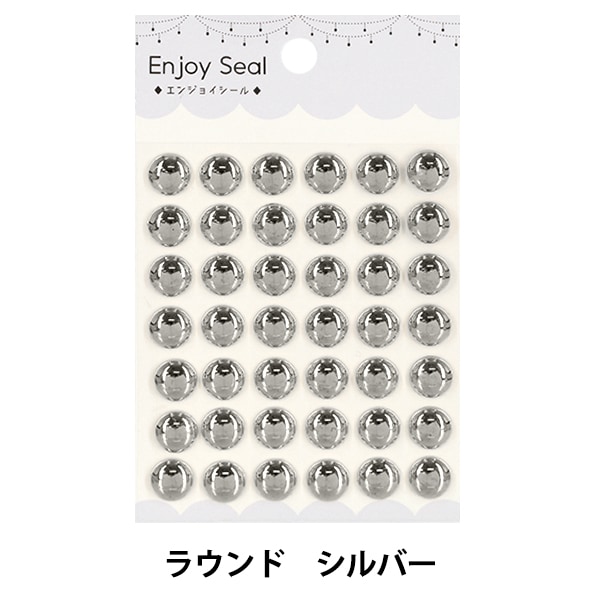 シール『Enjoy Seal ジュエルシール ラウンド シルバー YBJ-S-68