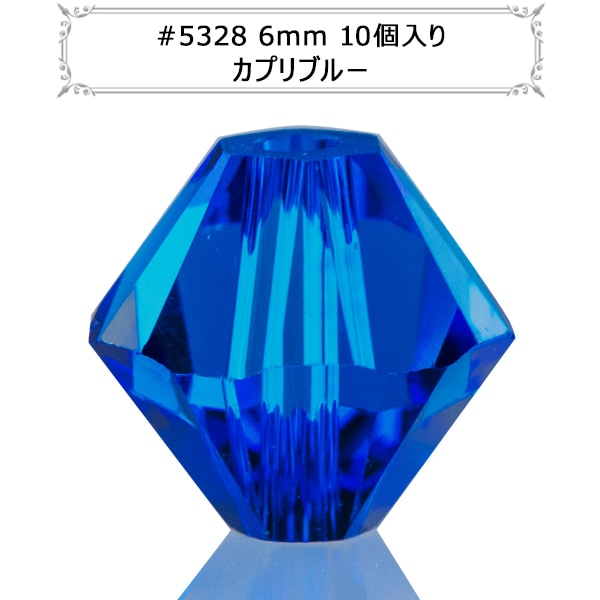 ⭐︎入手困難⭐︎スワロフスキーBOX スワロフスキー 『#5328 XILION Bead クリスタル 6mm 10粒』 ビーズ