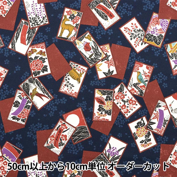 南蛮　古南蛮　花生　時代箱付　M　R5054B 数量5から】 生地 『シーチング 花札 B YPA-59050-2B』 KOKKA
