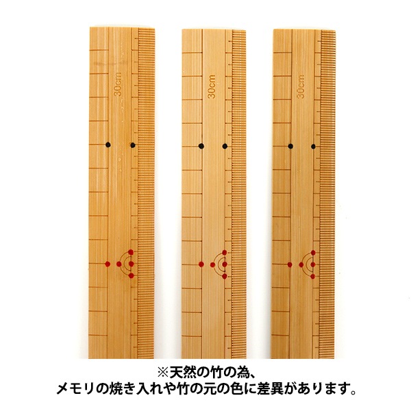 ものさし 『竹ものさし 30cm 両目 8149』 misasa ミササ 雑貨,道具