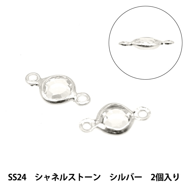 ビーズセール】 手芸金具 『タイコ 内径5mm ブラック 5個入り TAIKO-5