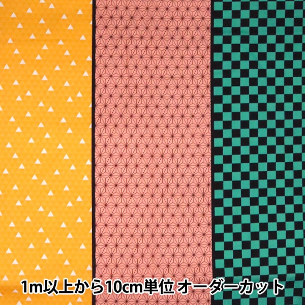 Nさま専用⭐️未使用 麻の葉模様 縞模様　ウール2点おまとめ 藍染てぬぐい 和-麻の葉模様-