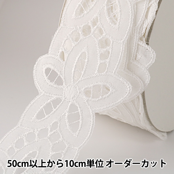 a.♡様 ラッピング全て白色（レース・リボン） a.♡様 ラッピング全て白色（レース・リボン） 楽天市場】白