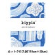  kippis (åԥ)  åȥ 10850cm ӥå ֥롼 KPSK-66C