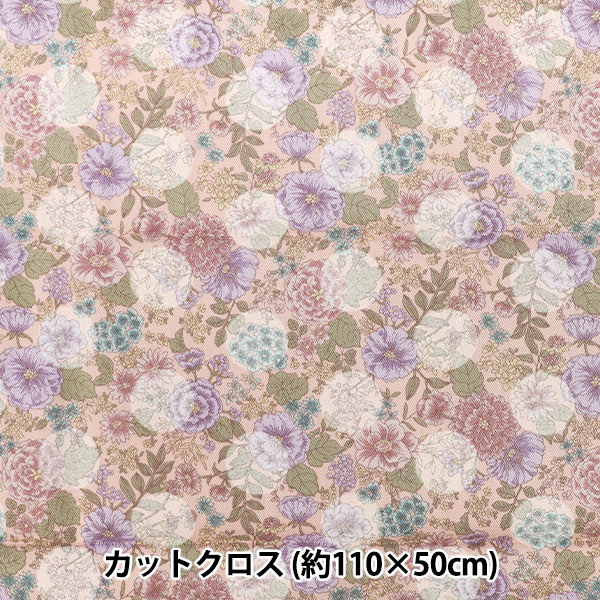 数量5から】 生地 『20オックス Plantica 花柄 ピンク』 生地・布,素材