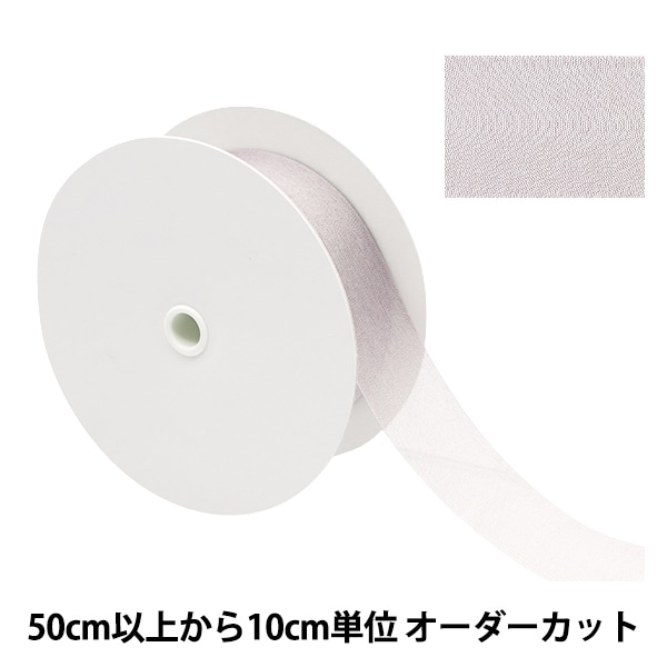 数量5から】 リボン 『シフォンリボン 36番色 約24mm幅 1453』 服飾