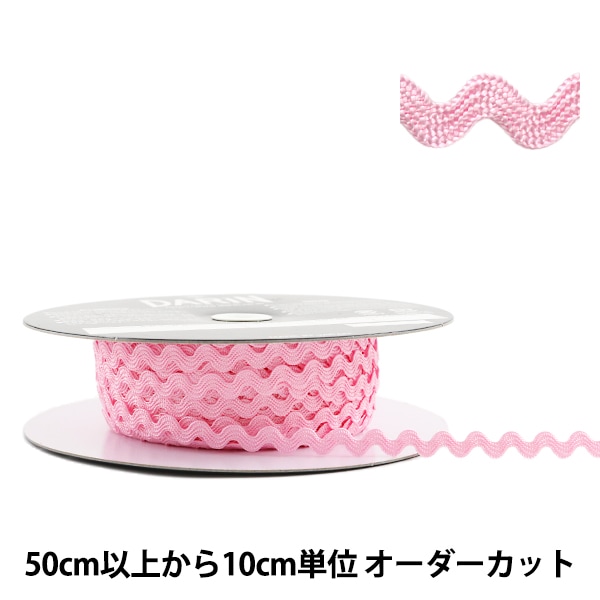 数量5から】 リボン 『フェザーエッジII 幅8mm 23番色 6781