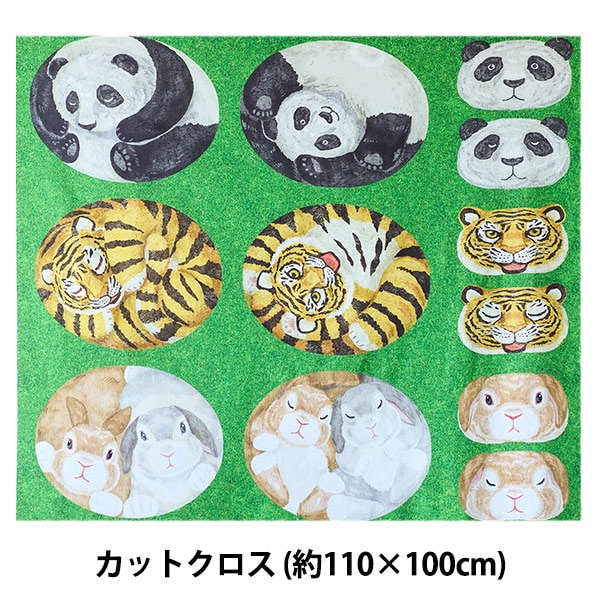 ゆう♡　パネル生地 Z-1609C-YG 井上金庫 Zパネル 高さ1600×幅900 イエローグリーン