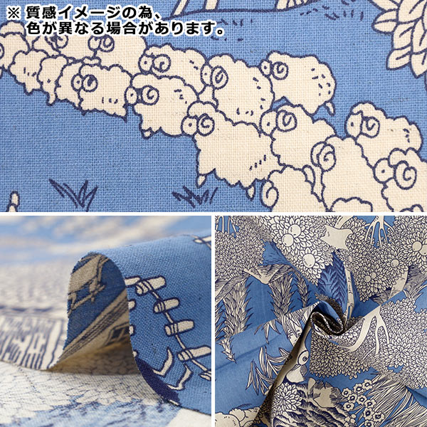 数量5から】 生地 『marble SUD(マーブルシュッド) 綿麻シーチング