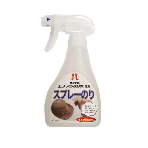 編み物ツール 『エコアンダリヤ専用 スプレーのり H204-614』 Hamanaka