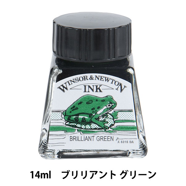 インク 『ドローイングインク 14ml 046 ブリリアント グリーン 3130046