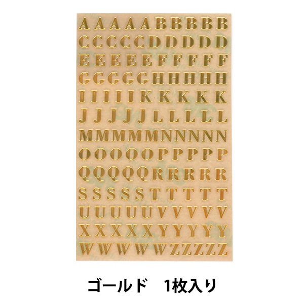 レジンセール】 転写シート 『生地デコ 貼るだけ アルファベット FD