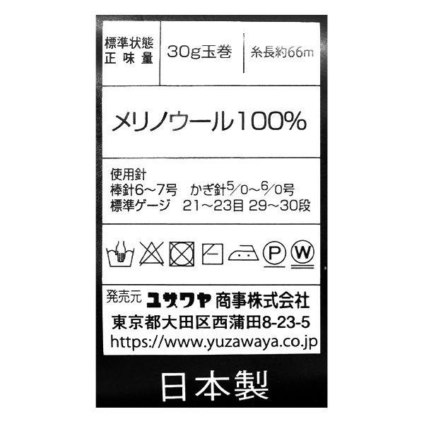 ӻ إޥ󥻥Υ쥤ܥ  132ֿ mansell ޥ󥻥 ڥ楶䥪ꥸʥ
