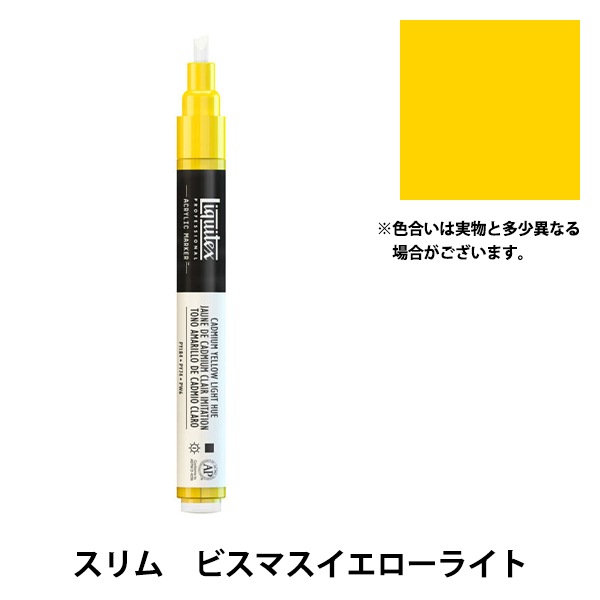 ��� �إꥭ�ƥå����ޡ����� ����� 133 �ӥ��ޥ����������饤�ȡ�