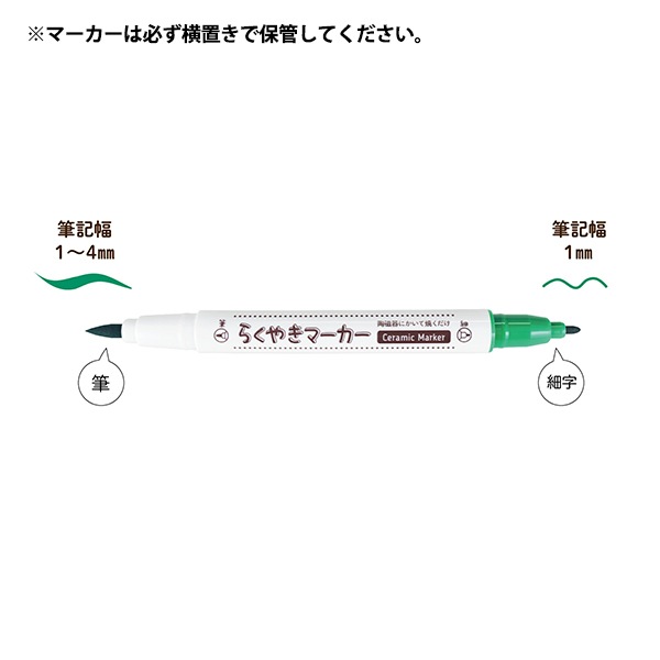 ���ݥޡ������ڥ� �ؤ餯�䤭�ĥ���ޡ����� ñ�� �ӥӥåȥ��顼 NRM-150 GR-�С� ���ݥå����ߥ���