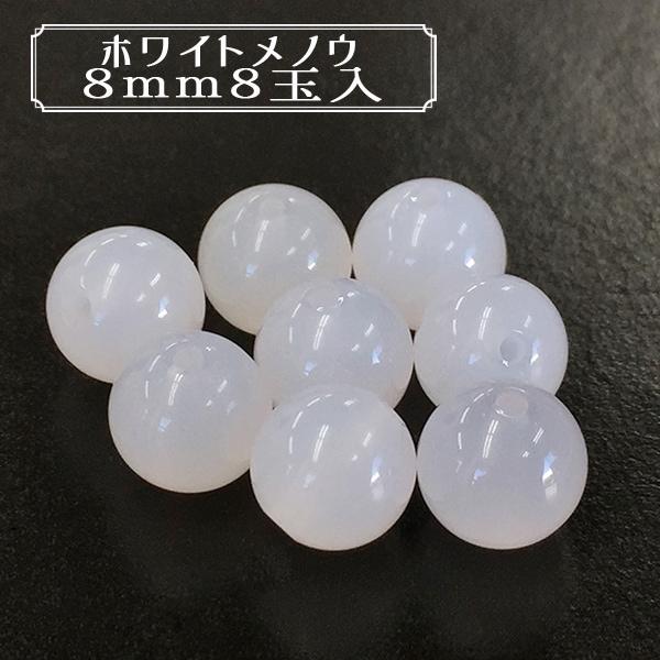 ӡ BDPP-808 5W ۥ磻ȥΥ 8mm 8