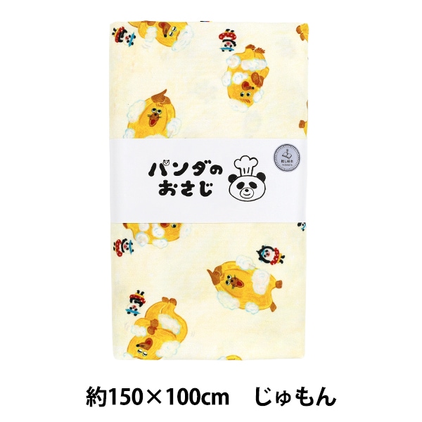 生地 『シーチング 寝ぐせパンダの海水浴 カットクロス 約110×50cm