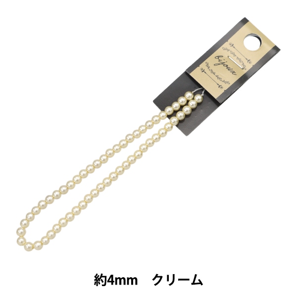 ビーズ 『ガラスパールビーズ 6mm ミルクティー JIN24-P-10