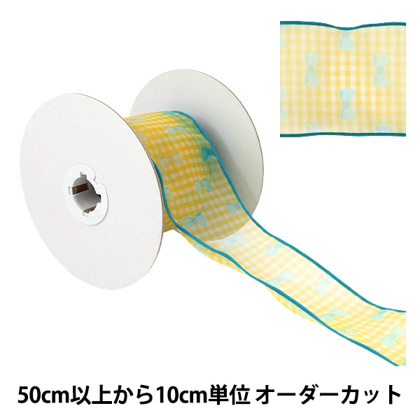 数量5から】 リボン 『リボンプリントチェックリボン 幅約65mm 4番色