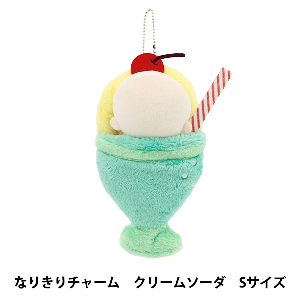 ぬいぐるみ衣装 『mpa なりきりチャーム Sサイズ クリームソーダ MPA