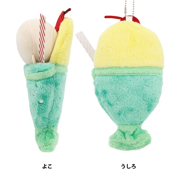 ぬいぐるみ衣装 『mpa なりきりチャーム Sサイズ クリームソーダ MPA