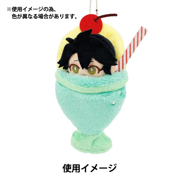 ぬいぐるみ衣装 『mpa なりきりチャーム Sサイズ クリームソーダ MPA