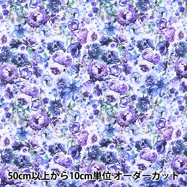 数量5から】 生地 『USAコットン リトル・ビット・オブ・マジック